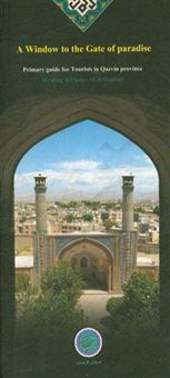 کتاب-a-window-to-the-gate-of-paradise-primary-guide-for-tourists-in-qazvin-province-اثر-محمدعلی-حضرتی