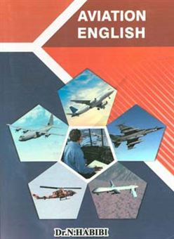 کتاب-aviation-english-اثر-نیک-بخش-حبیبی