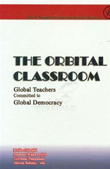 کتاب-the-orbital-classroom-global-teachers-committed-to-global-democracy-اثر-alireza-rahimi