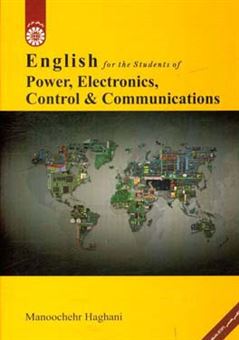 کتاب-english-for-the-students-of-power-electronics-control-communications-اثر-منوچهر-حقانی