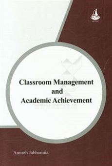 کتاب-classroom-management-and-academic-achievement-اثر-امیره-جباری-نیا