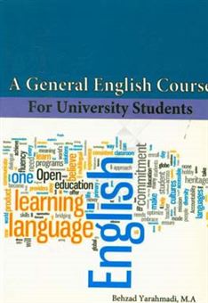 کتاب-زبان-انگلیسی-عمومی-برای-دانشجویان-دانشگاه-ها-اثر-بهزاد-یاراحمدی