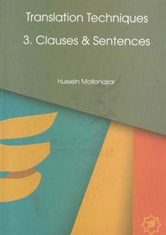 کتاب-translation-techniques-clauses-and-sentences-اثر-حسین-ملانظر