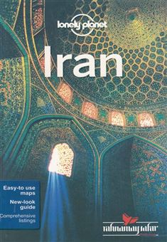 کتاب-ایران