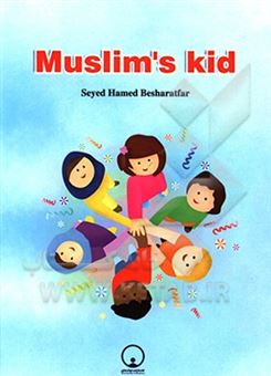 کتاب-muslim's-kid-اثر-سیدحامد-بشارت-فر