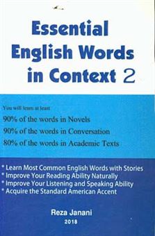 کتاب-essential-english-words-in-context-2-اثر-رضا-جانانی