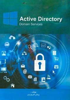 کتاب-active-directory-domain-services-اثر-پیمان-فیروزیان