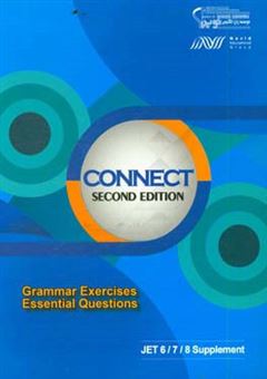 کتاب-jet-6-7-8-supplement-grammar-exercises-essential-questions-اثر-احسان-هدایتی