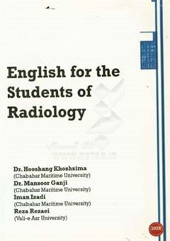 کتاب-english-for-the-students-of-radiology-اثر-رضا-رضایی