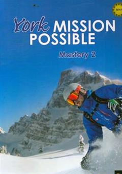 کتاب-york-mission-possible-mastery-2-teacher's-book-اثر-helen-chilton