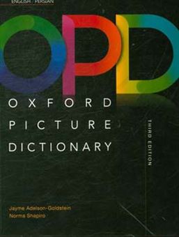 کتاب-oxford-picture-dictionary-opd-english-persian