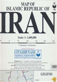 کتاب-نقشه-ایران-کد-449-اثر-گیتاشناسی