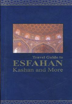 کتاب-راهنمای-سفر-به-اصفهان-کاشان-و-شهرهای-دیگر-اثر-اکسانا-بهشتی