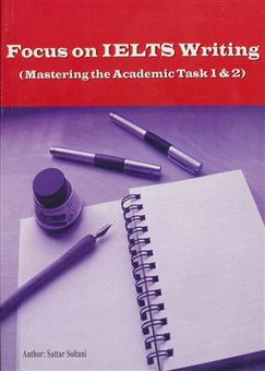 کتاب-focus-on-ielts-writing-mastering-the-academic-task-1-2-اثر-ستار-سلطانی