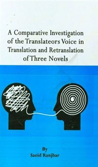 کتاب-a-comparative-investigation-of-the-translators'-voice-in-translation-and-retranslation-of-three-novels-اثر-سعید-رنجبر