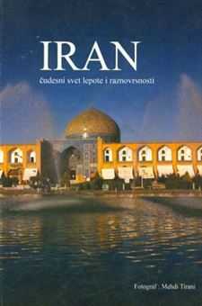 کتاب-iran-cudesni-svet-lepote-i-raznovrsnosti