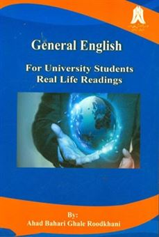 کتاب-general-english-for-university-student-real-lif-readings‬-اثر-احد-بهاری-قلعه-رودخانی