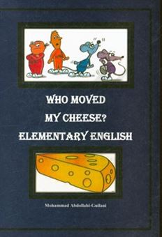 کتاب-Who-moved-my-cheese?-elementary-English-اثر-اسپنسر-جانسون