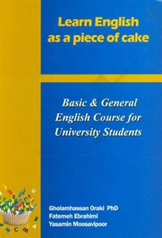 کتاب-learn-english-as-a-piece-of-cake-basic-general-english-course-for-university-students-اثر-فاطمه-ابراهیمی
