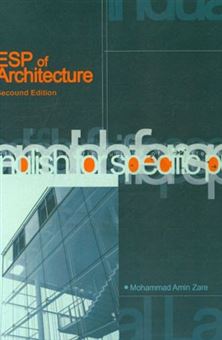 کتاب-زبان-تخصصی-معماری-esp-of-architecture-اثر-محمدامین-زارع
