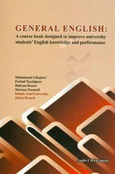 کتاب-general-english-a-course-book-designed-to-improve-university-students'-english-knowledge-and-performance-اثر-محمدصادق-باقری