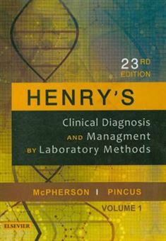 کتاب-henry's-clinical-diagnosis-and-management-by-laboratory-methods-اثر-richard-mcpherson