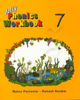 کتاب-jolly-phonics-workbook-7-اثر-رامش-رنجبر