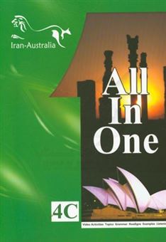 کتاب-all-in-one-english-translation-module-intermediate-اثر-سعید-علیخانی