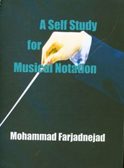 کتاب-a-self-study-for-musical-notation-اثر-محمد-فرجادنژاد