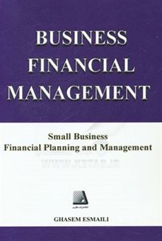 کتاب-business-financial-management-اثر-قاسم-اسماعیلی