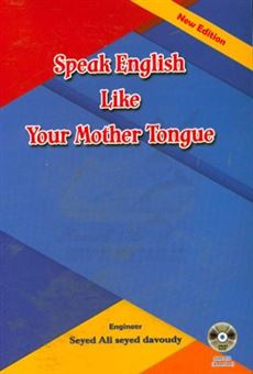 کتاب-speak-english-like-your-mother-tongue-اثر-سیدعلی-سیدداودی