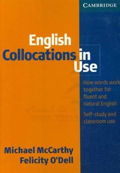 کتاب-english-collocations-in-use-how-words-work-together-for-fluent-and-natural-english-اثر-michael-mccarthy