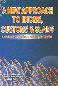 کتاب-a-new-approach-to-idioms-customs-slang-a-textbook-for-students-majoring-in-english-اثر-پرویز-بیرجندی