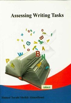 کتاب-assessing-writing-tasks-اثر-حامد-ترابی-شیخ-احمدلویی