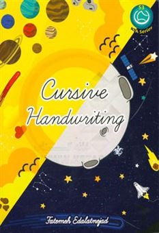 کتاب-cursive-handwriting-اثر-فاطمه-عدالت-نژاد