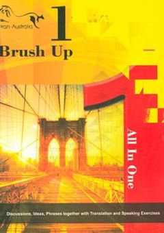 کتاب-all-in-one-brush-up-1-اثر-سعید-علیخانی