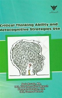 کتاب-critical-thinking-ability-and-metacognitive-strategies-use-اثر-فرزانه-هراتیان