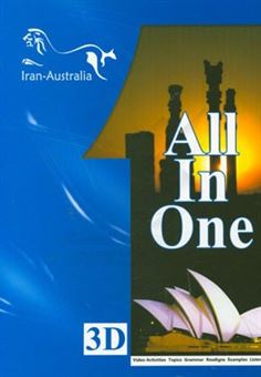 کتاب-all-in-one-english-translation-module-elementary-اثر-سعید-علیخانی