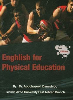 کتاب-english-for-physical-education-اثر-عبدالرسول-دانشجو