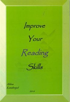 کتاب-improve-your-reading-skills-اثر-عباس-کمالی-نژاد