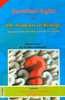 کتاب-specialized-english-for-the-students-of-biology-preparation-for-ms-and-phs-exams-اثر-وحید-قربانی