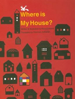 کتاب-where-is-my-house-اثر-رضا-دالوند