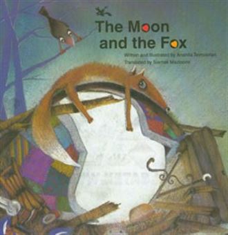 کتاب-the-moon-and-the-fox-اثر-آناهیتا-تیموریان