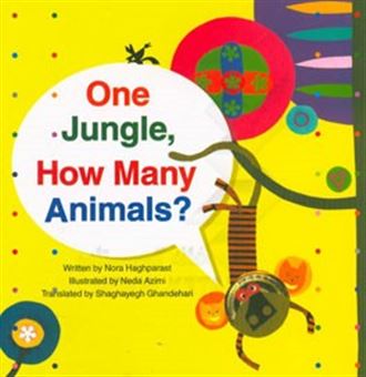 کتاب-one-jungle-how-many-animals-اثر-نورا-حق-پرست