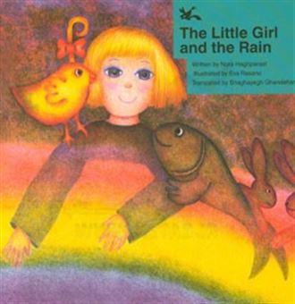 کتاب-the-little-girl-and-the-rain-اثر-نورا-حق-پرست