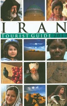 کتاب-iran-tourist-guide-اثر-محمدحسین-لباسچی