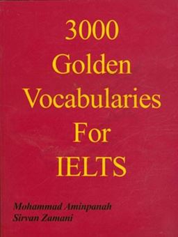 کتاب-3000-golden-vocabularies-for-ielts-اثر-سیروان-زمانی