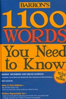 کتاب-1100-words-you-need-to-know-اثر-ماری-برامبرگ