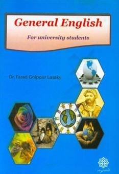 کتاب-general-english-for-the-university-students-اثر-فرهاد-گل-پور