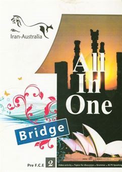 کتاب-all-in-one-bridge-pre-f-c-e-2-اثر-سعید-علیخانی